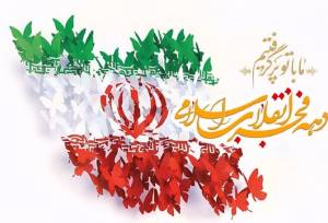 مساجد فارس با «فجر مهدوی» به استقبال جشن‌های پیروزی انقلاب می‌روند