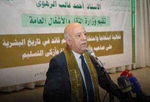 شهادت نخست وزیر یمن در حمله رژیم صهیونیستی