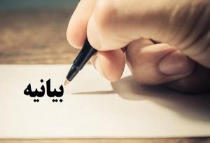 هنجارشکنی‌ها در حاشیه فستیوال کوچه مورد تایید خادمان فرهنگ بوشهر نیست