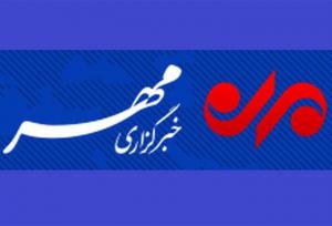 بسته خبری بیست و دوم آبان ماه استان مرکزی