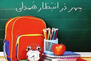 برپایی ۲۶ پایگاه‌ ثابت و سیار «جشن عاطفه‌ها» در رودسر