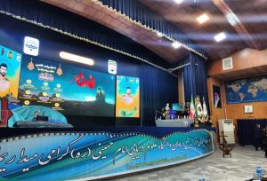 افتتاحیه دوره معارف جنگ دانشجویان دریایی در نوشهر