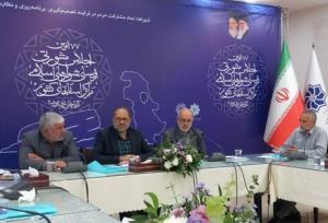 آغاز هفتاد و هفتمین اجلاس مجمع مشورتی روسای شوراهای اسلامی مراکز استانها در ارومیه