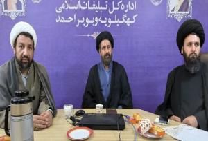 برگزاری انتخابات کانون مداحان در کهگیلویه و بویراحمد