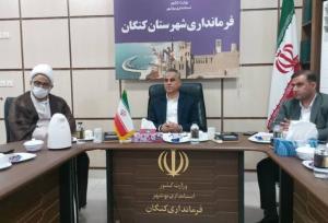 فرماندار کنگان: ۱۳ آبان نماد بیداری و استکبارستیزی ملت ایران است