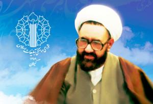 بیانیه شورای هماهنگی تبلیغات اسلامی گیلان به مناسبت روز معلم