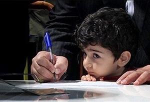 ثبت نام ٩٣ درصد دانش آموزان در مدارس استان کرمان