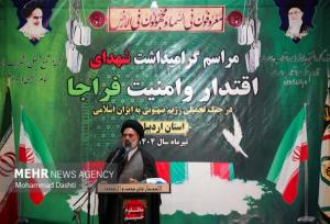 اقتدار ایران را مرهون شهدا هستیم