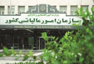 ۲۸ اردیبهشت، آخرین مهلت ثبت نهایی اظهارنامه مالیات بر ارزش افزوده