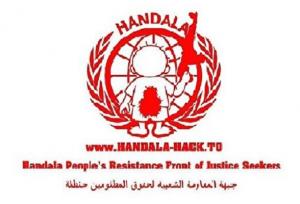 حنظله با افشای ۱۹۰۰ سند: نفتالی بنت دروغ می‌گوید