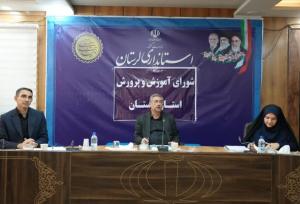 ۲۴۰ مدرسه فرسوده و سنگی در لرستان جمع‌آوری یا نوسازی می‌شوند