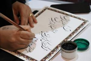 تقدیر از ۱۳ اثر برگزیده خوشنویسی در جشنواره غدیر قزوین