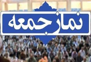 دستجردی: دشمن همواره در برابر ملت ایران محکوم به شکست بوده است