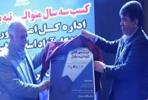 رونمایی از پوستر نخستین جشنواره پژوهشی«دانشجو خلاق؛ کرمان برفراز»