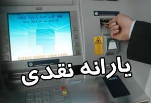 رفاه کاغذی؛ درآمد ۳۰ میلیون تومانی در تهران رفاه نیست فقط شرط دوام است