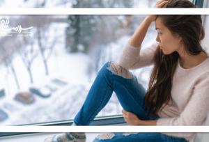 سه راه ساده برای غلبه بر غم و بی‌حوصلگی زمستانی