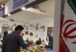 حضور ۳۰۰ زن کارآفرین اردبیلی در نمایشگاه توانمندی‌های بانوان استان