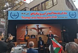 ترامپ و نتانیاهو در ۱۳ آبان محاکمه شدند