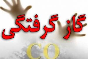 جان باختن سه عضو خانواده بر اثر گازگرفتگی در  مشهد
