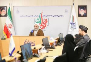 پنجمین همایش سالانه اندیشگاه بیانیه گام دوم ۲۳ بهمن برگزار خواهد شد