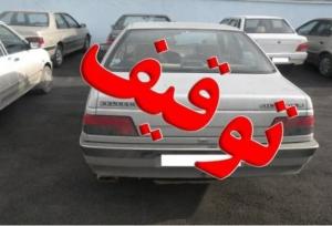 پژو ۴۰۵ با ۲۲ میلیون تومان خلافی در اصفهان توقیف شد