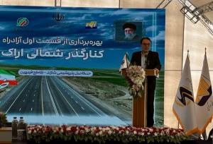 توسعه حمل‌ونقل هوایی عامل رونق اقتصادی استان مرکزی است