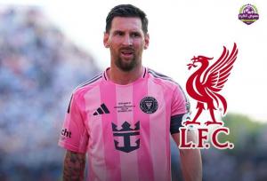 لیورپول مسی را می‌خواهد!