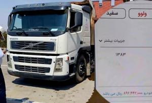 ممنوعیت تردد ناوگان حمل بار در دو هفته اول مهرماه در تهران