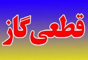 بی احتیاطی یک کشاورز، گاز پنج روستای دزفول را قطع کرد