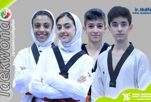 برنامه مبارزات چهار تکواندوکار ایران در رقابت های جهانی