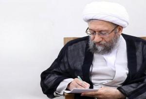 پیام تسلیت آیت الله آملی لاریجانی در پی درگذشت استاد حشمت‌پور