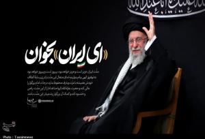 "ایران" در هیئت؛ حاج محمود کریمی و نوحه‌ای که غوغا کرد!