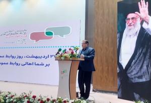 ضرورت همبستگی و ارتباط مؤثر بین سازمان‌های کشور