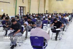 فردا، آخرین مهلت ثبت‌نام دکتری ۱۴۰۵