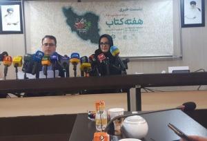 هفته کتاب، کلان‌برنامه وزارت ارشاد است