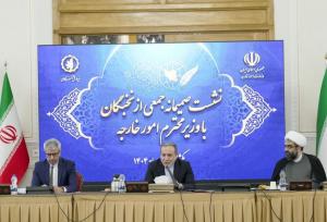 عراقچی: استفاده هدفمند از هوش مصنوعی جایگاه  ایران را ارتقا می‌دهد