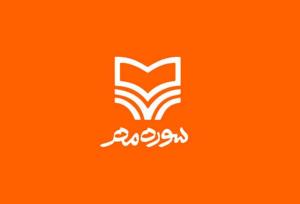 حضور انتشارات سوره مهر با بیش از یک هزار اثر در نمایشگاه کتاب