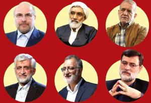 برنامه تبلیغات انتخاباتی نامزدها در پنجشنبه ۲۴ خرداد