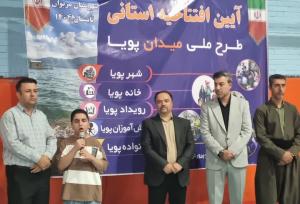طرح «میدان پویا» در کردستان عامل نشاط‌بخشی به دانش‌آموزان استثنایی است