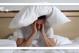 بعد از یک شب بیخوابی بدنتان چه بلایی سرتان می‌آورد؟
