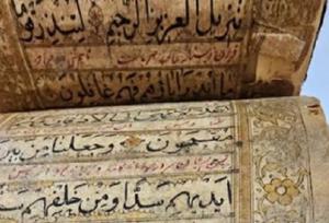 نسخه خطی ۲۲۴ ساله «بیاض ادعیه» به کتابخانه ملی همدان رسید