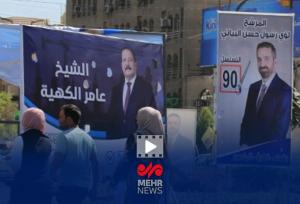 از انتخابات مجلس نمایندگان عراق چه خبر؟