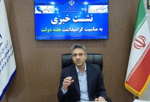 رشد ۴۳ درصدی سرمایه‌گذاری خارجی در خراسان جنوبی