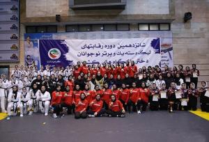 تکلیف قهرمان لیگ برتر تکواندو نوجوانان مشخص شد