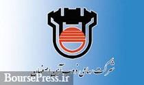 پروژه دانش بنیان نوسازی پست ۲۳۰ کیلو ولت ذوب آهن راه اندازی شد