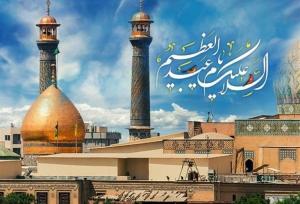 حضرت عبدالعظیم حسنی (ع): حلقه پیوند میان امامت و جامعه شیعی