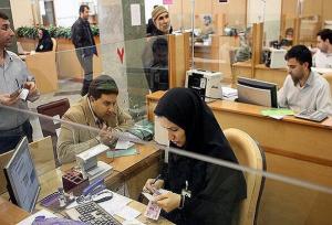 نحوه فعالیت بانک‌ها در استان تهران در روزهای سه‌شنبه و چهارشنبه