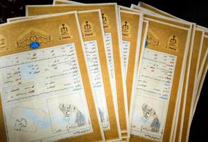 قانون جدید ثبت رسمی معاملات ملکی؛ پایان کلاهبرداری‌ها در بازار مسکن