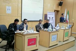 اختتامیه مرحله استانی چهاردهمین دوره مسابقات ملی مناظره دانشجویان ایران در ایلام