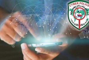 هشدار پلیس فتا درباره وام فوری